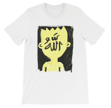Islamic Bart Simpson